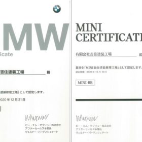 BMWとMINIの認定証